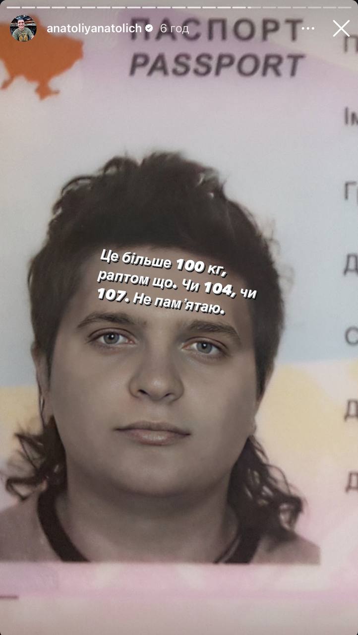 Анатолий Анатолич показал, как выглядел в весе более 100 кг. Его не узнать (фото)